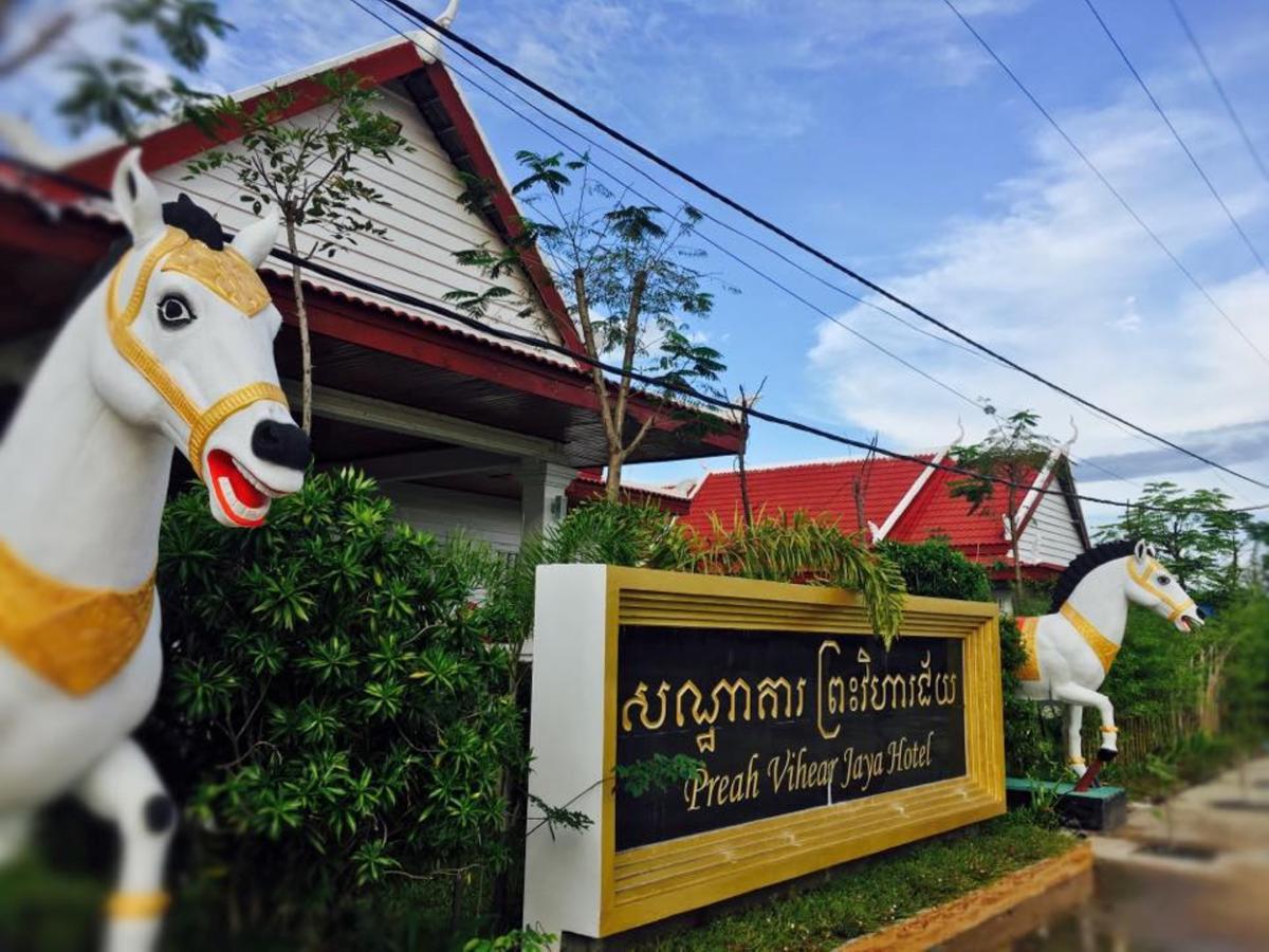 Preah Vihear Jaya Hotel Sra Aem Luaran gambar